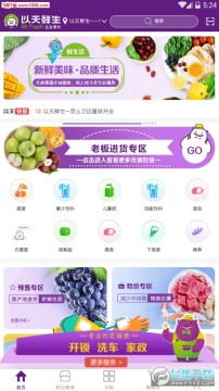 ��������app�ٷ���