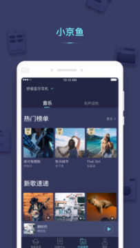 С����app�ٷ���