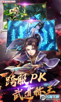 镜花奇缘满V版 镜花奇缘满V版