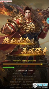 刀刀爆神装手游 刀刀爆神装手游