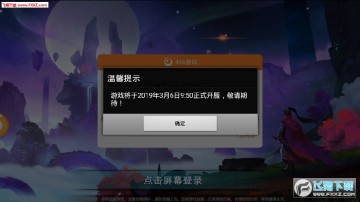 洪荒传说高爆版手游 洪荒传说高爆版手游