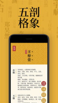 ȡ���ֵ�app