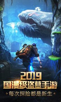 盗墓湘西尸王满V版 盗墓湘西尸王满V版