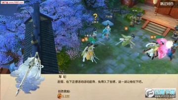 九幽仙域天下官方版 九幽仙域天下官方版