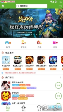 bt����ħ��app