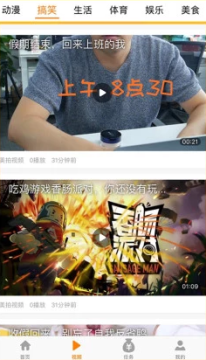 北京知天下app 北京知天下app