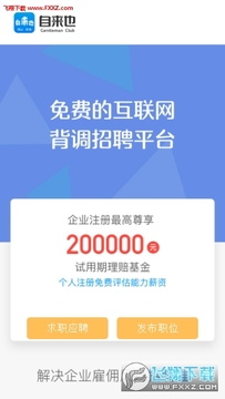 ����Ҳapp�����