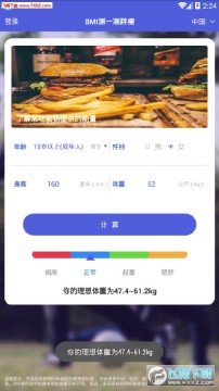 BMI��һ������app