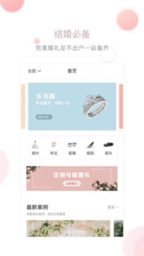 1th LOOK�ٷ���APP