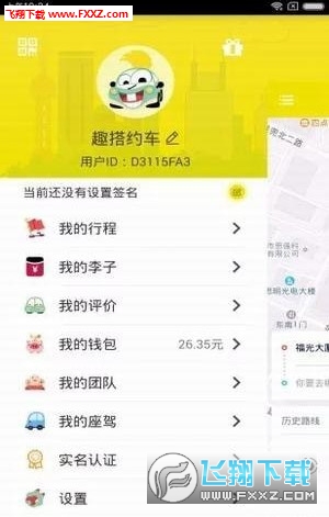 ȤԼapp