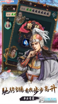 穿越古代做皇帝手游官方版 穿越古代做皇帝手游官方版
