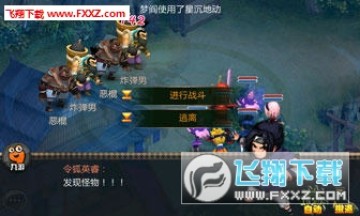忍界小鬼自動戰鬥怎麼設置?自動戰鬥功能解析 忍界小鬼自動戰鬥怎麼設置?自動戰鬥功能解析
