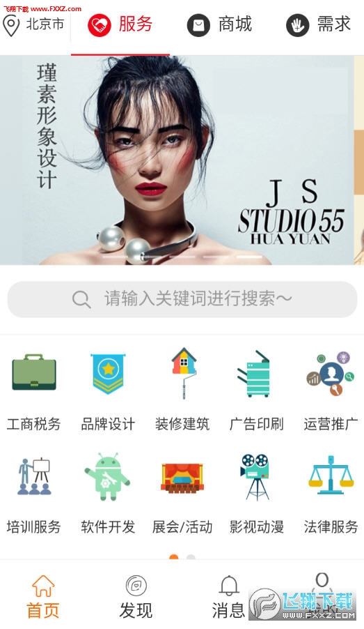 appٷ