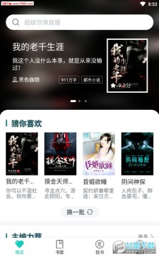 ϲ�������Ķ�app