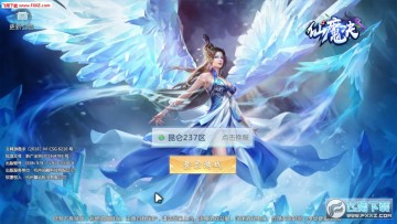 仙魔决官方版 仙魔决官方版