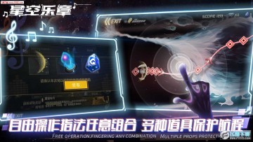 星空乐章手游 星空乐章手游