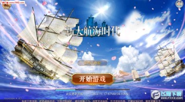 �´󺽺�ʱ����׿��