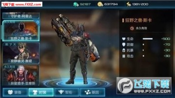 ĩ�շ���OL����