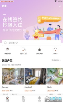 泊寓app 泊寓app
