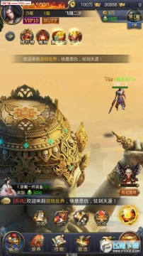 將夜2BT版 將夜2BT版