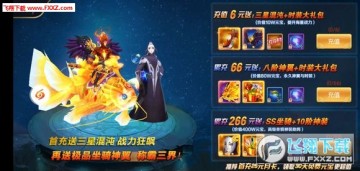 ��ʥ������ҫ����V��