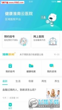 ��������app�ٷ���