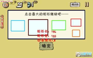 ʷ����ǿ����2��Ϸ