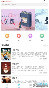 飞读免费小说app最新版 飞读免费小说app最新版