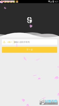 夏洛克智能app 夏洛克智能app
