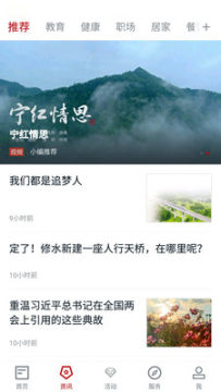 ������ˮapp