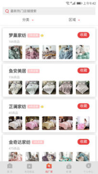 手机591app 手机591app