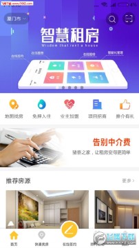 ����֮��APP���°�