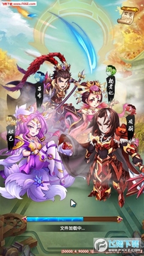 纵横三国手游 纵横三国手游