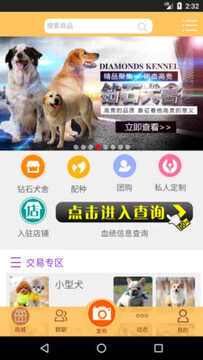 ����Ȧapp