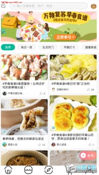 安厨优选APP最新版 安厨优选APP最新版