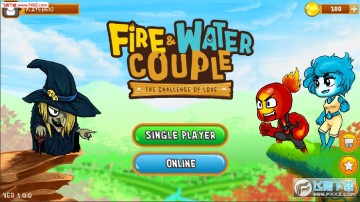 火和水夫妇安卓版 火和水夫妇安卓版