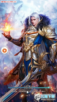 指尖魔域手游 指尖魔域手游