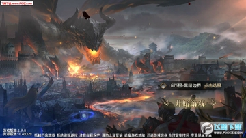 黑夜沙漠手游 黑夜沙漠手游