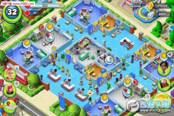 梦想医院诊所管理手机版 梦想医院诊所管理手机版