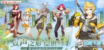 代号既定冒险官方版 代号既定冒险官方版