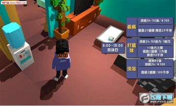 属性与生活2安卓版 属性与生活2安卓版