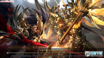 太古神王剑指仙域官方游戏 太古神王剑指仙域官方游戏