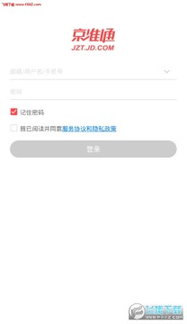 ��׼ͨapp��׿��