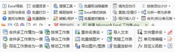 慧办公 慧办公