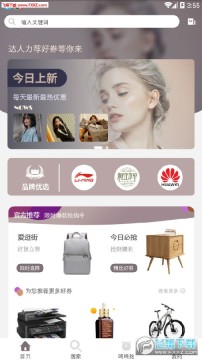 ������ȯapp