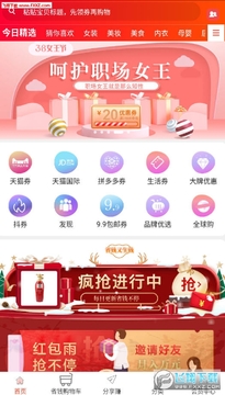 ���ƻ�app��׿��