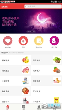 �����̳�app