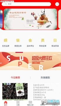 Ψ����Ʒapp��׿��