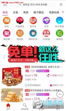 ���۰˿�app��׿��