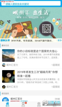 ��ݻ�app�ٷ���